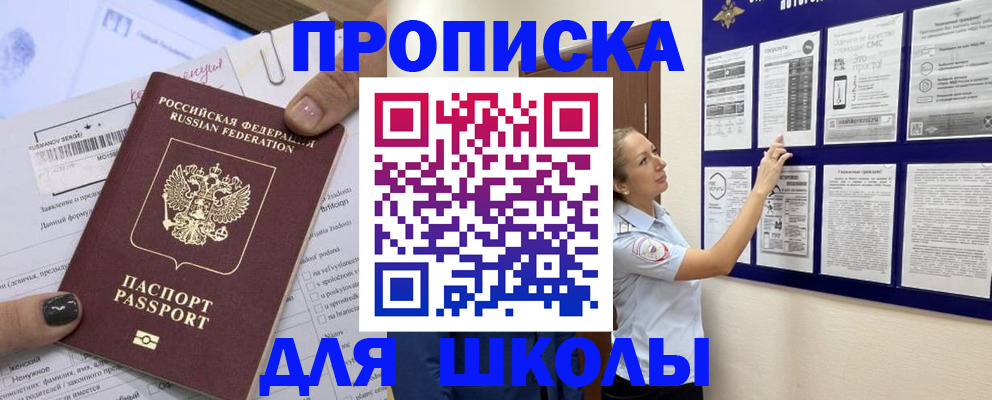 временная регистрация адрес в Губахе
