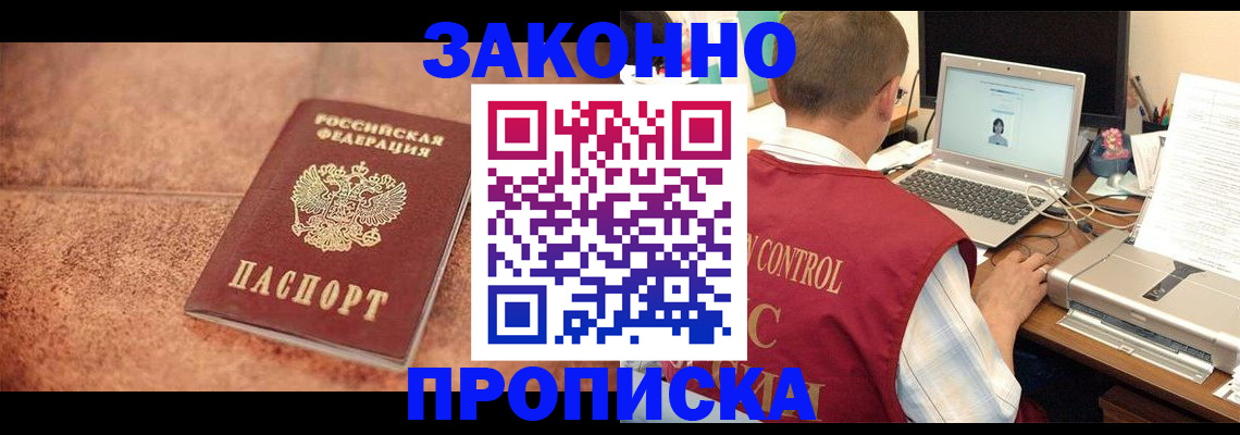 регистрация для школы в Губахе